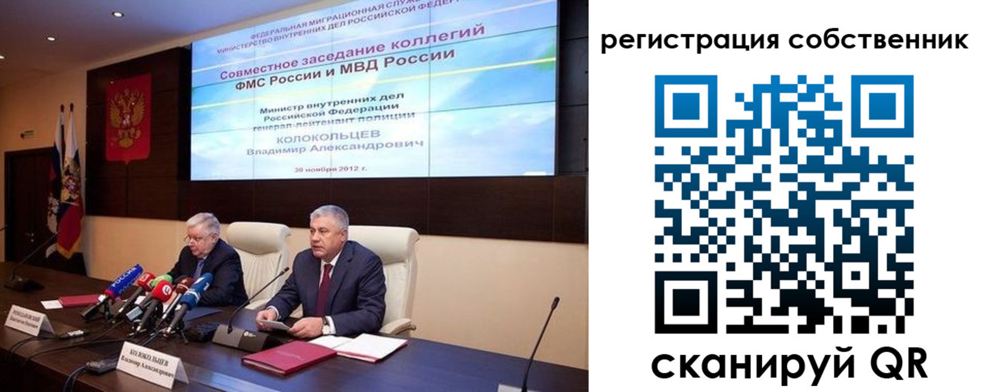найти адрес прописки в Горняке