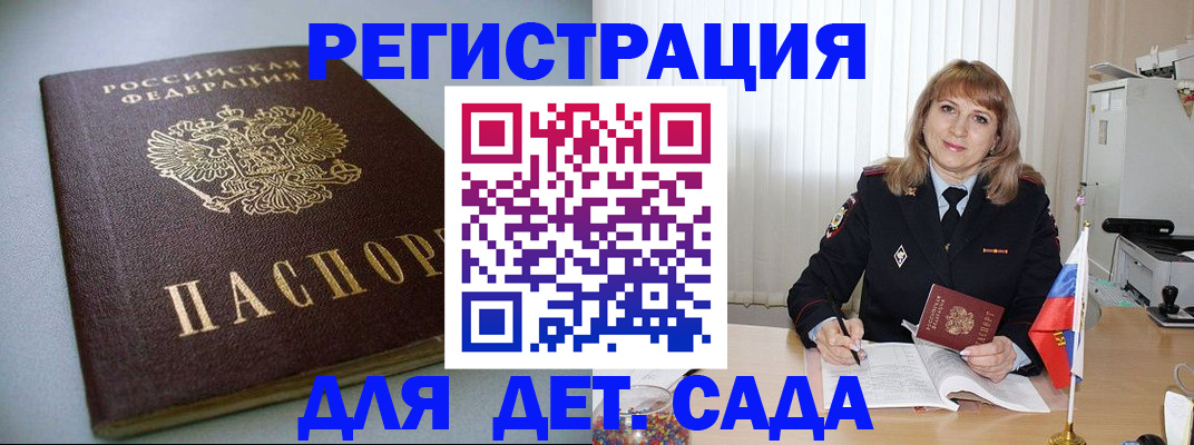 форма 3 в Горняке